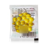 百靈,牛黃解毒片,24片,用于火熱內(nèi)盛，咽喉腫痛，牙齦腫痛等