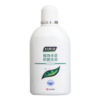 ,【滿36.9-5元】 婦炎潔抑菌護(hù)理液380ml/瓶*3 送沖洗器 ,,【3瓶裝包郵送沖洗器  新客戶滿36.9-5元 下單價(jià)31.9】用于外陰清潔，男女日常衛(wèi)生護(hù)理