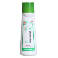 ,復方黃松洗液,200ml*1瓶/盒,用于濕熱下注所致的陰部瘙癢或灼熱痛，帶下量多,色黃